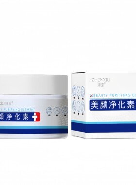 臻羞【阿里健康自营】美颜净化素30g/盒
