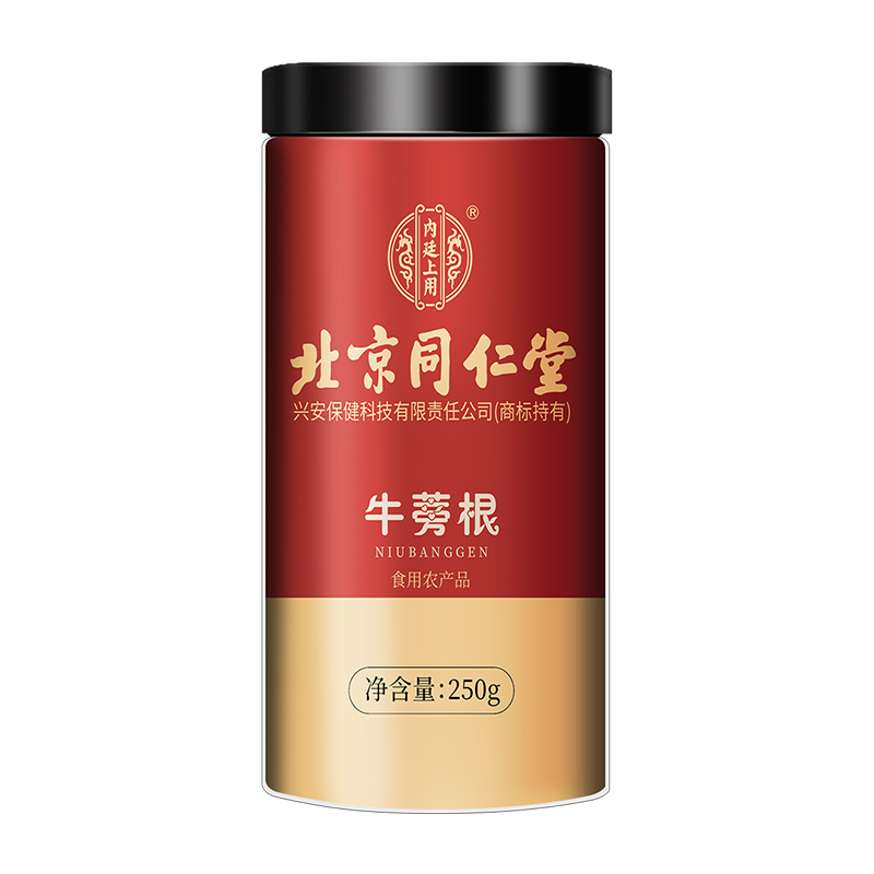 北京同仁堂牛蒡茶牛蒡根新鲜牛旁磅膀茶级特黄金牛蒡茶旗舰店正品-图3