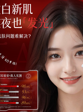 尿素维生素e乳膏去黑色素沉淀外用干裂去鸡皮正品官方旗舰店