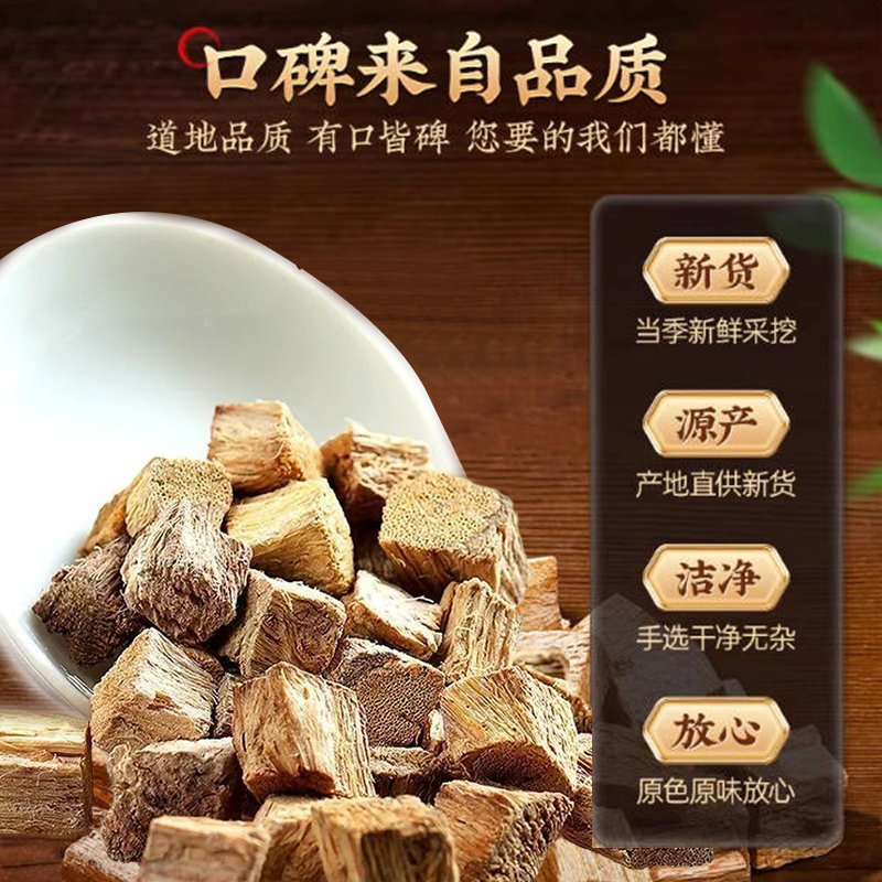 葛根茶官方旗舰店赵野生葛根露思款青川野生葛根茶茶包芝葛企业店,淘宝优惠券,粉丝福利购,淘宝优惠卷