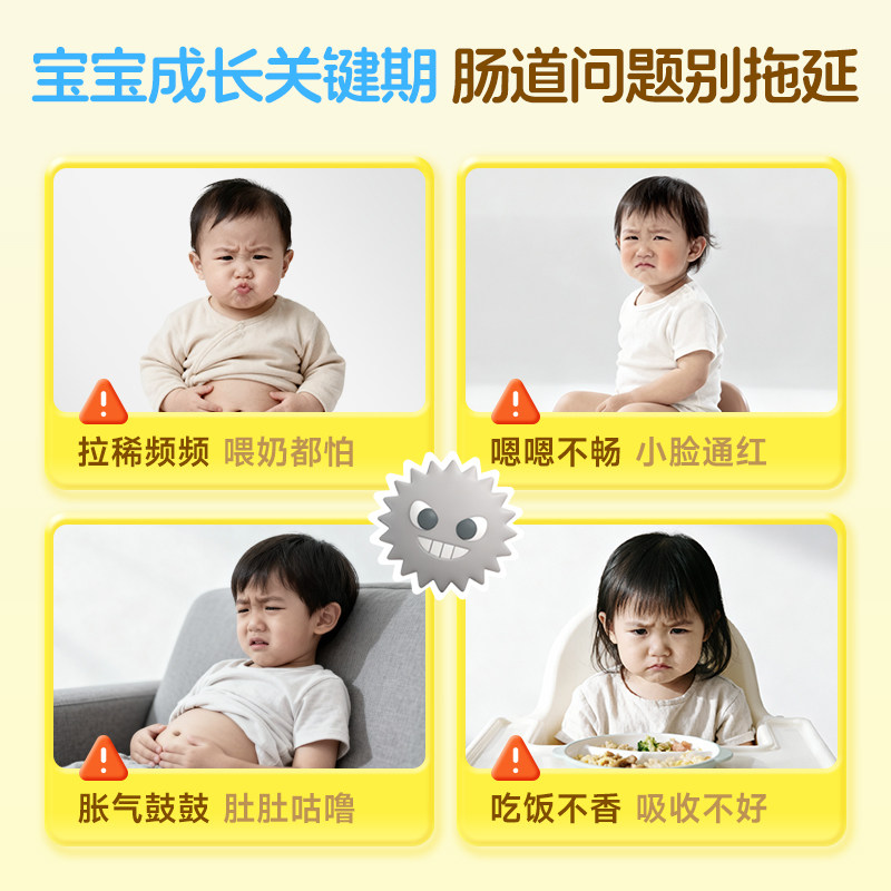 妈咪爱枯草杆菌二联活菌颗粒益生菌儿童调理肠胃腹泻便秘消化不良,淘宝优惠券,粉丝福利购,淘宝优惠卷