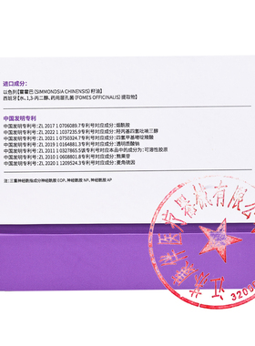 【敏肌修护】神经酰胺修护次抛