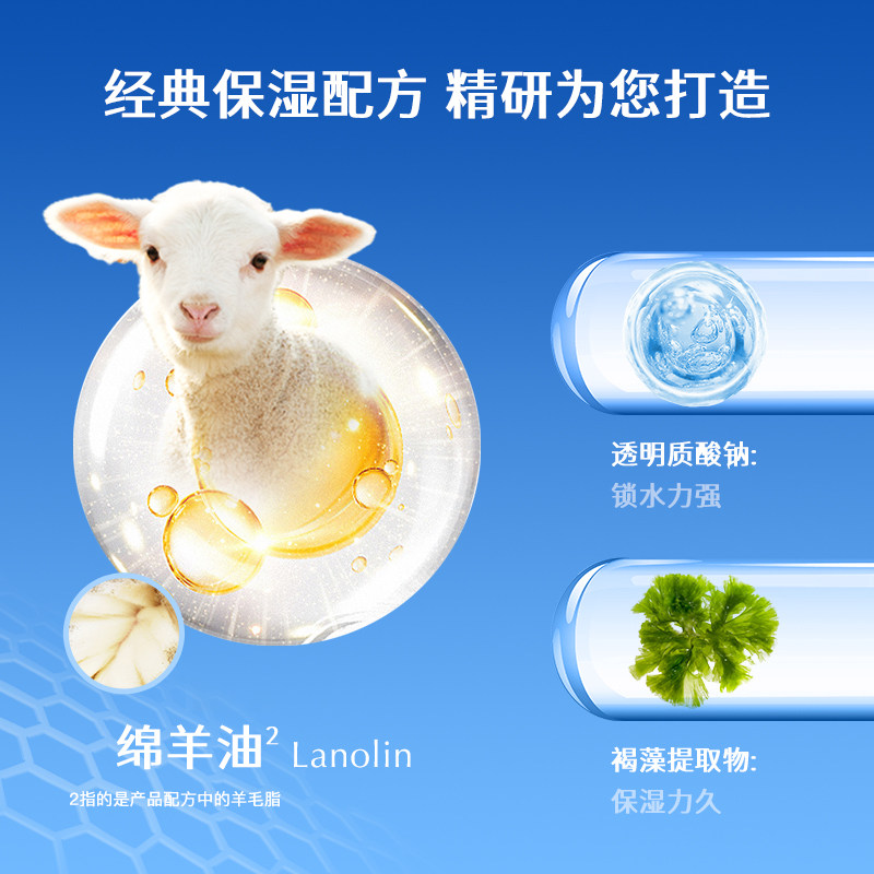 OPPERT/澳佩尔绵羊油润肤面霜深层保湿补水男女通用80g - 图0