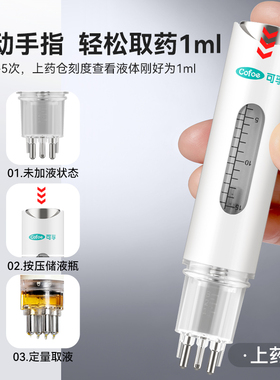 可孚米诺男女士地尔生发液上药器头部头皮滚珠涂抹精华按摩导液梳