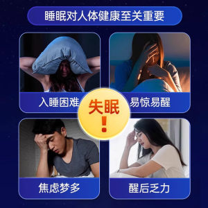 同仁堂褪黑素维生素b6片助眠学生改善睡眠退黑色素非软糖片