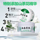Yunnan Materia Medica Adult Talcum Powder