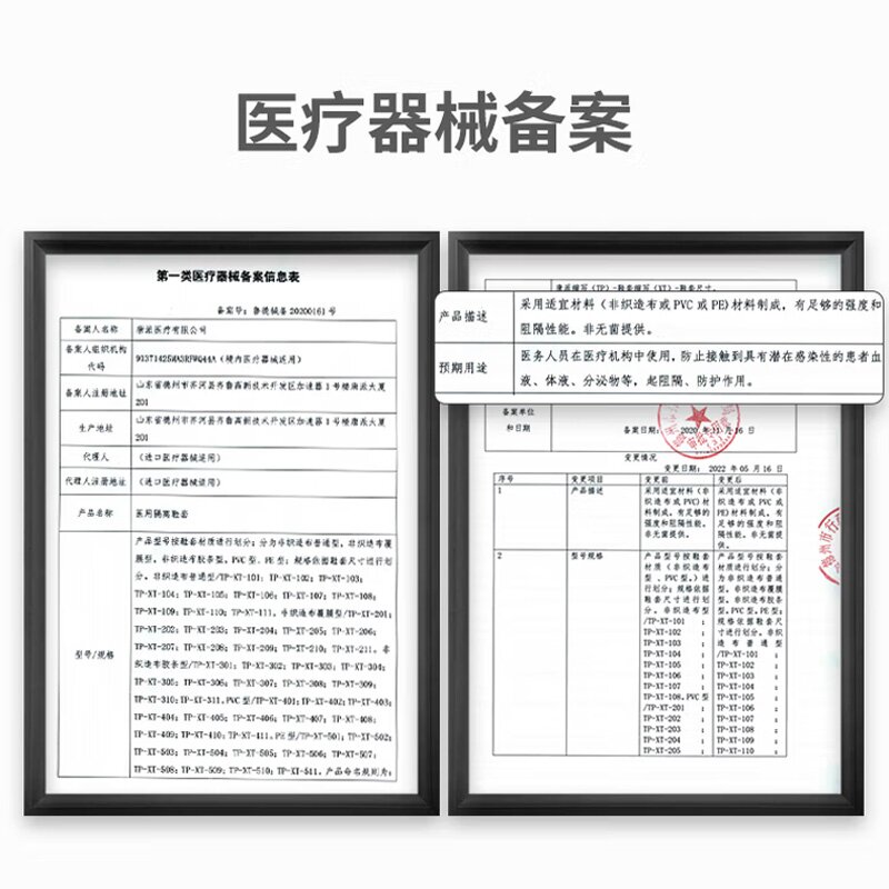 莱弗凯一次性鞋套医用防护无菌隔离无纺布医疗医护人员脚套加厚蓝 - 图1