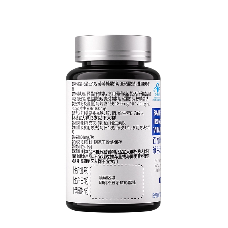 补锌男士备孕锌硒片男性提高精子质量成人调理男人补精子生精药,淘宝优惠券,粉丝福利购,淘宝优惠卷