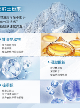 洁面剃须棒旅行装可上飞机男士舒适软化胡须固体膏清洁泡沫便携式