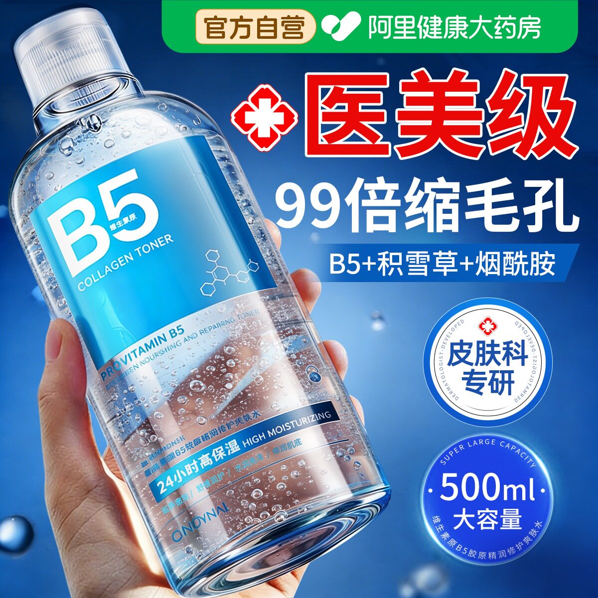 图 2