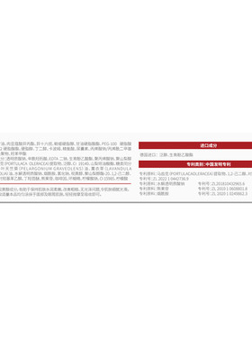 眉间川字纹a醇面霜视黄醇紧致抗皱抗衰老修复法令川字纹去除神器