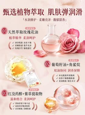 玫瑰油紧致抗皱身体护理油喷雾抚纹滋养润修护肤精华油官方旗舰店