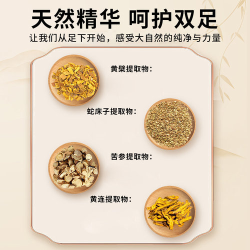 中药洗脚皂除脚爱臭星香皂正品官方品牌非持久留香男女旗舰店洗澡 - 图0