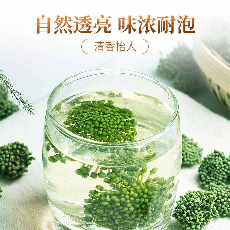 三七花正品官方旗舰店田七花云南文山特产三七花茶降搭甘草片压茶_虎窝淘