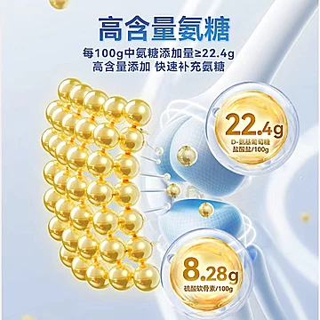 云南白药氨糖软骨素钙片中老年补钙礼盒装[30元优惠券]-寻折猪