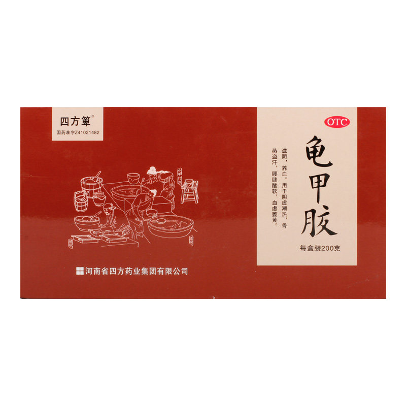 四方箄龟甲胶国药准字官方正品补肾阴虚龟板龟胶滋阴腰膝酸软