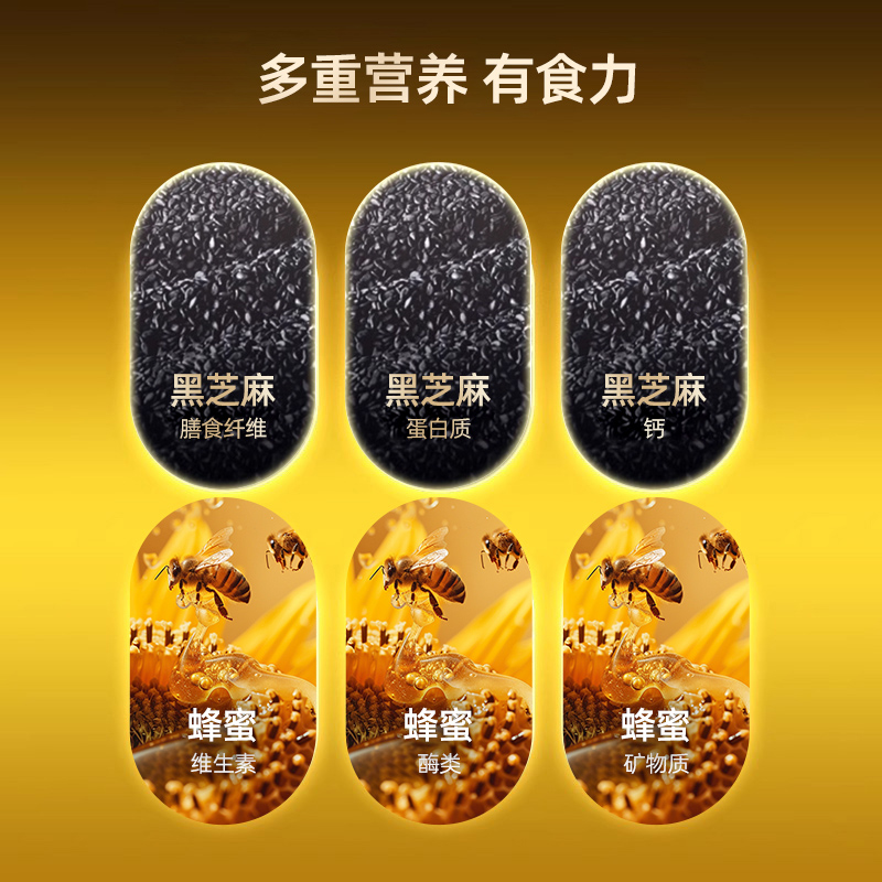 同仁堂御膳黑芝麻丸即食零食非九蒸九晒滋补养官方旗舰店正品