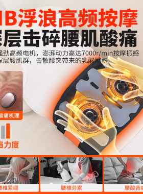 【腰不疼了】送爸妈一份心意