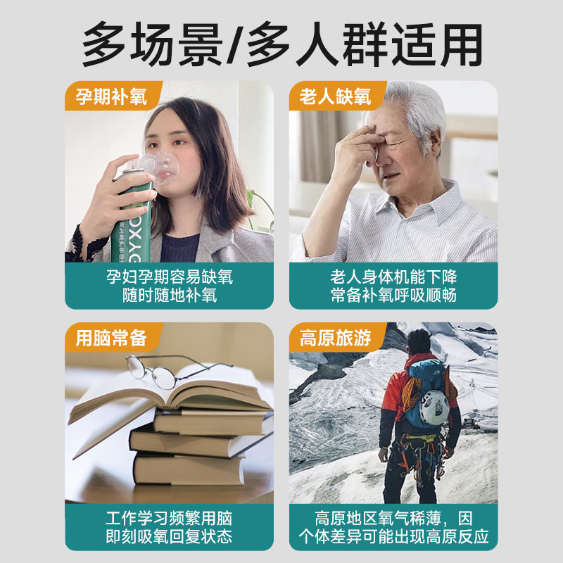 艾享便携式医用氧气瓶孕妇吸氧鼻吸式家用高原登山老人官方正品补,淘宝优惠券,粉丝福利购,淘宝优惠卷