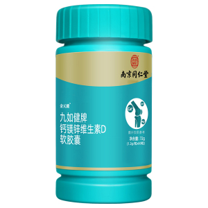 【阿里健康】同仁堂中老年钙片180粒