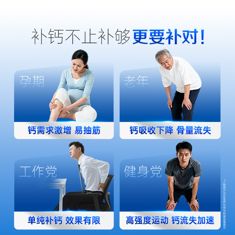 哈药盖中盖液体钙片维生素d维生素k2钙胶囊中老年成人男女性补钙