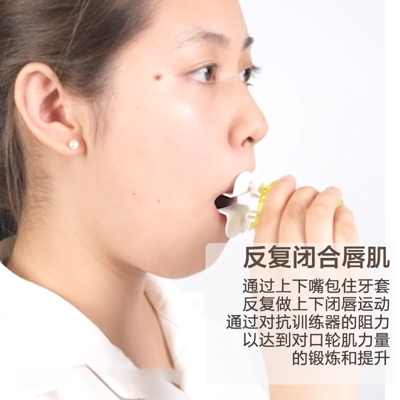 儿童张口呼吸矫正唇肌训练器腺样体肥大面容张嘴睡觉防凸下巴后缩 - 图2
