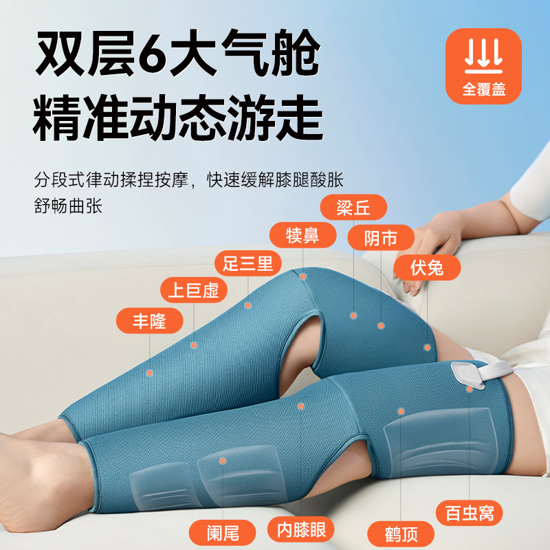 【气压揉捏】科普菲腿部按摩器静脉曲张大小腿肌肉酸空气波压力仪