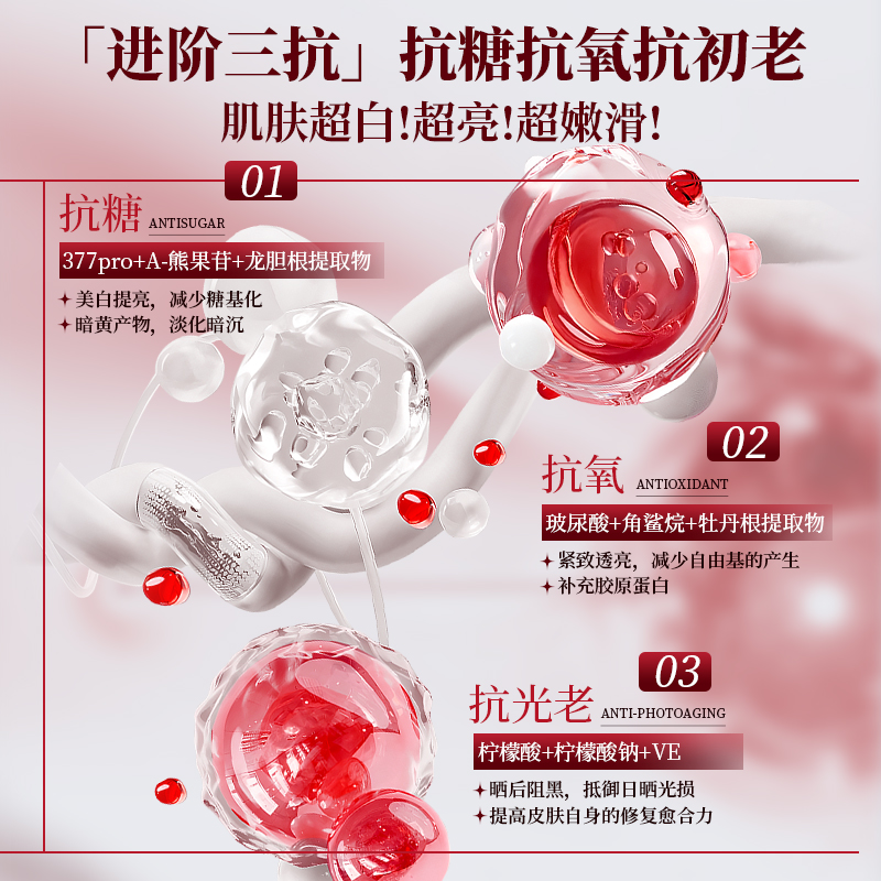 377美白祛斑霜祛黄褐斑雀斑淡化色斑提亮去黄保湿官方旗舰店正品