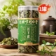 Beijing Tongrentang Epimedium 1 банка 25г