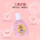 Sodium Hyaluronate Eye Drops Lutein