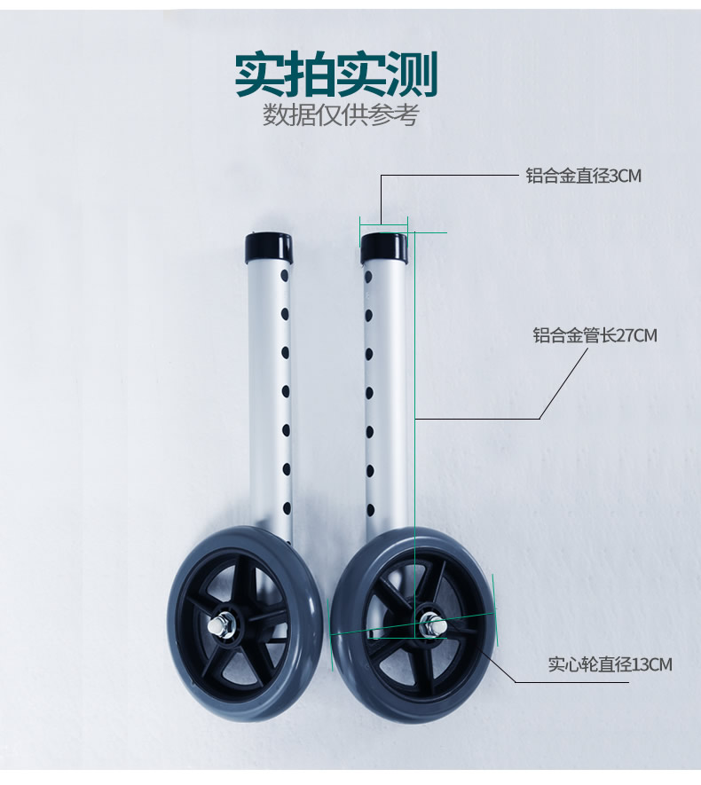 可孚拐杖助行器配件老人手杖底塞医疗器械配件用品脚垫助步器脚轮