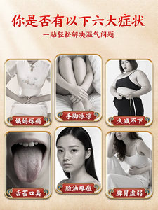 同仁堂艾灸贴艾草自发热暖宝宝热敷宫暖祛湿寒去湿排毒调理肚脐贴