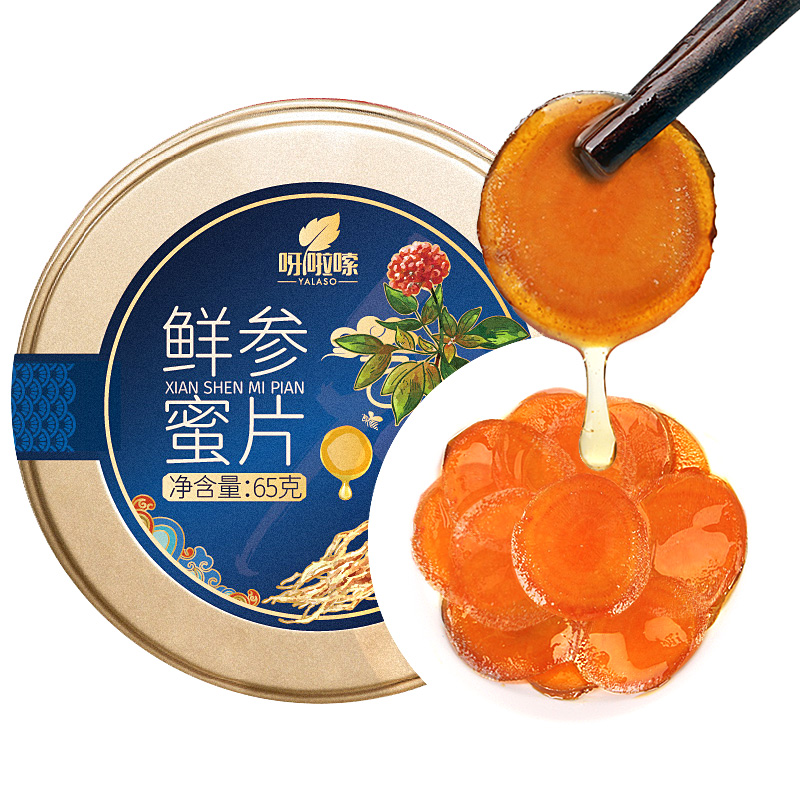 阿里健康大药房Yalaso/呀啦嗦鲜参蜜片65g正品长白山人参新鲜即食3