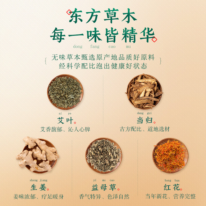 可孚艾叶中药泡脚药包艾草草本足浴包三伏天驱寒非祛湿寒热销榜,淘宝优惠券,粉丝福利购,淘宝优惠卷