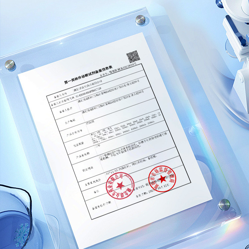 0.9%生理性盐水小支医用氯化钠清洗液非消炎祛痘湿敷脸洗鼻子纹绣