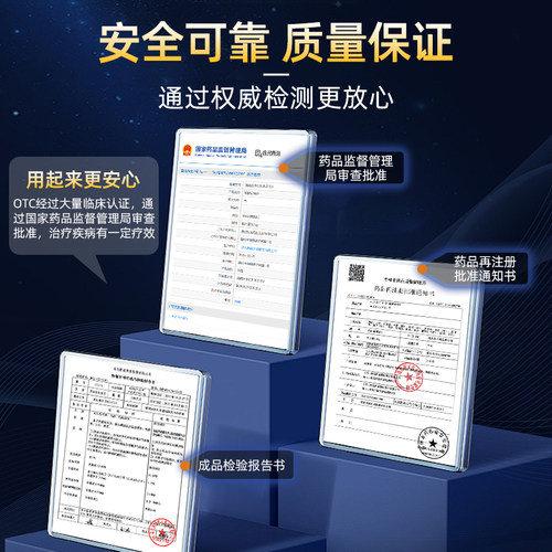 解郁安神片医用安眠睡眠片100片重度舒失眠片快速入睡成人专用药 - 图3