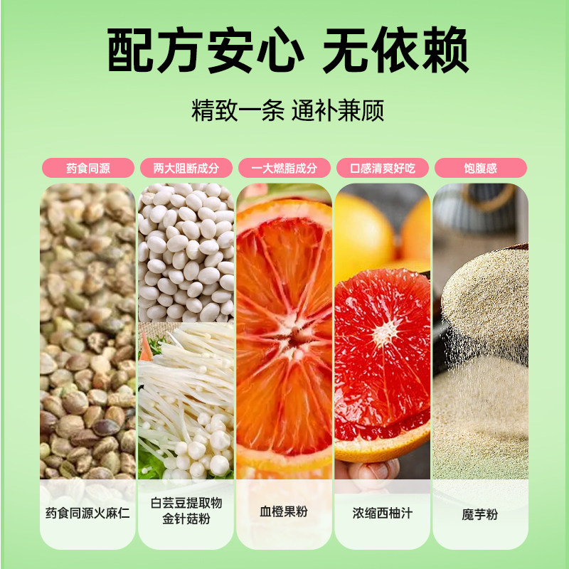  阿里健康大药房酵素