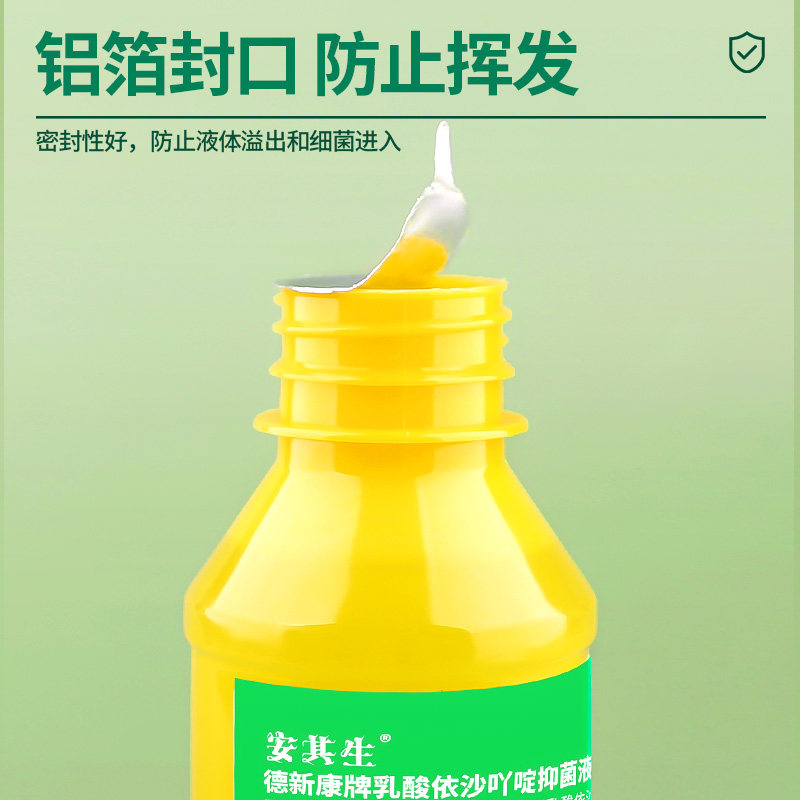 安其生医用黄药水换药伤口敷料乳酸依沙吖啶皮肤清洗抗菌纱布块片,淘宝优惠券,粉丝福利购,淘宝优惠卷