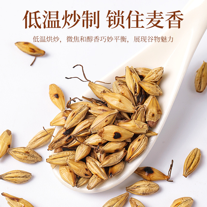 福东海炒麦芽山楂回奶茶断奶神器中泡茶回奶宝药材正品官方旗舰店 - 图0