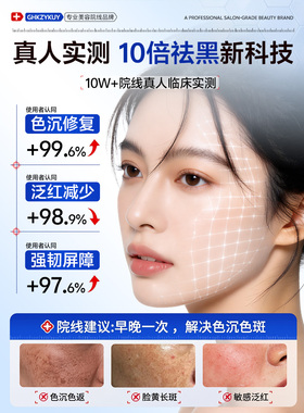 复方熊果苷乳膏烟酰胺凝胶去黄提亮保湿淡色斑黄褐斑雀斑官方正品