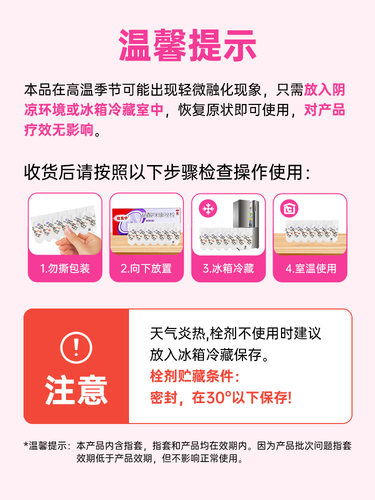 达克宁硝酸咪康唑栓7枚外阴瘙痒妇科用药官方抑菌栓剂正品阴道炎 - 图1