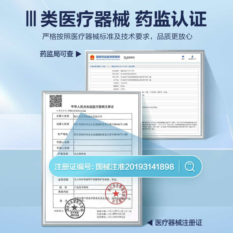 医用凡士林纱布块无菌伤口油性烫伤绷带敷料灭菌油沙布纱条独立装,淘宝优惠券,粉丝福利购,淘宝优惠卷