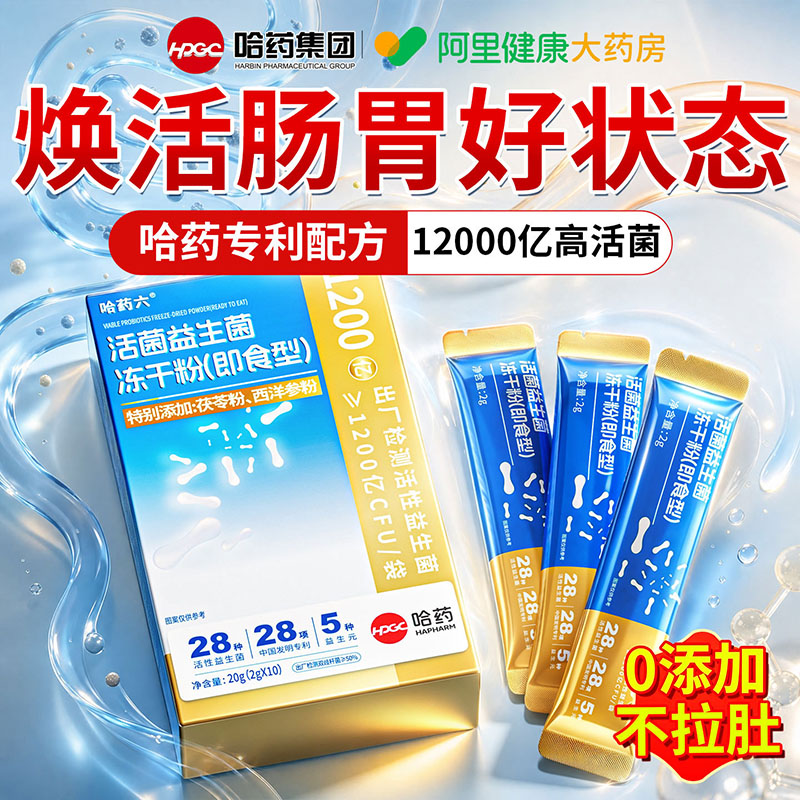图 2