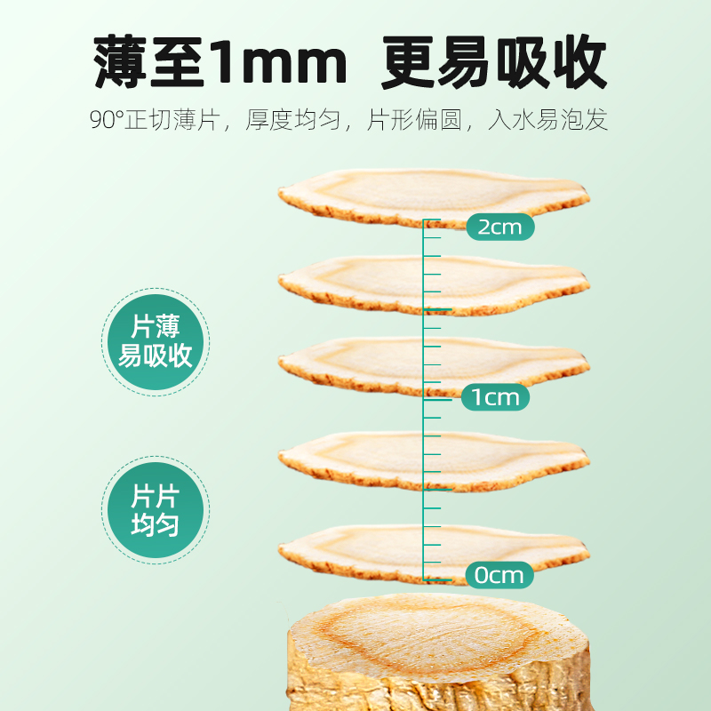 西洋参切片正品官方旗舰店长白山特优红人参花旗参片泡茶泡水 - 图2