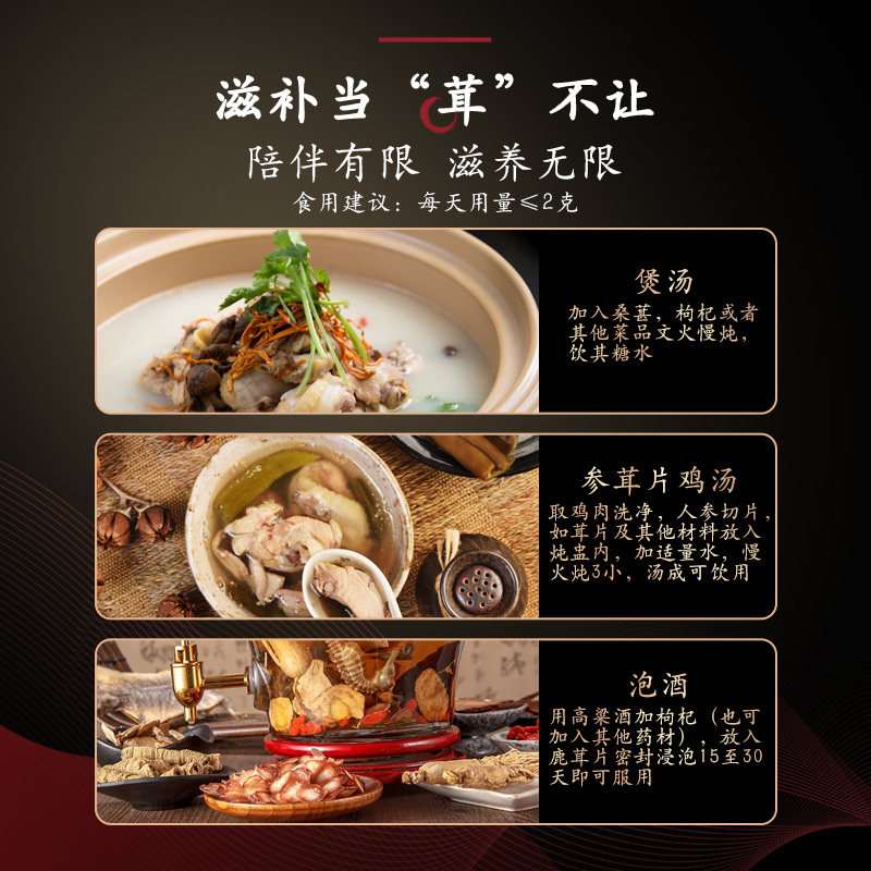 北京同仁堂健康青源堂牌原产半蜡片 阿里健康大药房鹿茸片