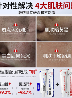 院线专研丨去黄提亮改善暗沉