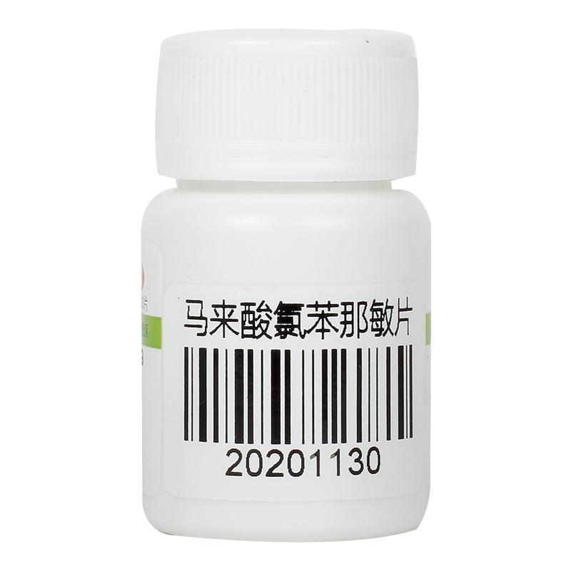 维福佳马来酸氯苯那敏片4mg*100片/瓶皮肤过敏荨麻疹神经性皮炎 - 图2