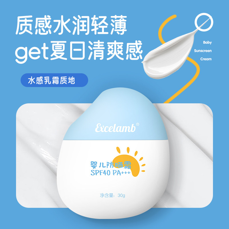 物理防晒霜男士专用宝宝身体隔离防紫外线女清爽不油腻敏感肌可用,淘宝优惠券,粉丝福利购,淘宝优惠卷