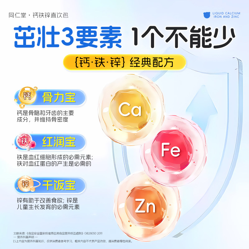 图 2