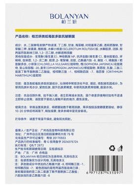 眼膜爆卖T0P1·去黑眼圈眼袋细纹